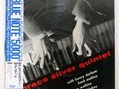 HORACE SILVER QUINTET VOLUME 3 BLUE NOTE BN0015 JAPAN OBI VINYL LP