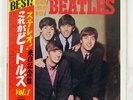 BEATLES PLEASE PLEASE ME APPLE AP8675 JAPAN OBI VINYL LP