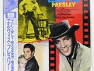 ELVIS PRESLEY LOVE ME TENDER /FLAMING STAR RCA RPL2041 JAPAN PROMO OBI LP
