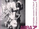 Abba Conociendome, Conociendote 7