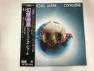 JEAN-MICHEL JARRE OXYGENE - POLYDOR MPF 1098 Japan  LP