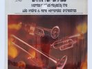 JULIO ANDINO Latin Top Brass SMC PRO ARTE SALSA MAMBO New York NM