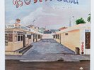 BORINCUBA Aqui LIBRA ALIS-2005 SALSA GUAGUANCO Puerto Rico 1st Pressing
