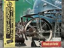 REO Speedwagon – Wheels Are Turnin' | Japan Pressung LP Vinyl Schallplatte Rock