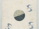 4 TRACKS.  j. osbourne/papa tullo /w.wade ORIGINAL 80's ACETATE 10in DUBPLATE.