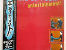GANG OF FOUR ENTERTAINMENT EMI EMS81286 JAPAN OBI VINYL LP