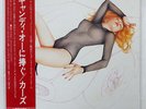 CARS CANDY-O ELEKTRA P10672E JAPAN OBI VINYL LP