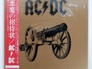 AC/DC FOR THOSE ABOUT TO ROCK WE SALUTE YOU ATLANTIC P11068A JAPAN OBI VINYL LP