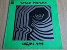 COSMIC EYE - DREAM SEQUENCE - UK 1ST - AMANCIO D'SILVA  -1U / -1U - EXCELLENT