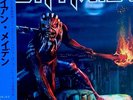 Iron Maiden, Rare Vinyl Record