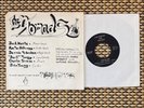 THE NOMADS - I Gotta Run 7” 45 (LSD) 1980 MASS Lo-Fi Garage Punk KBD