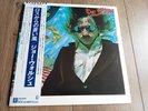 JOE WALSH - BUT SERIOUSLY FOLKS LP 1978 OBI INSERT JAPAN ASYLUM EX