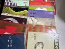 Columbia  Nagauta ,Tokiwazu  CLS series 10 inch x 13  Japanese Traditional Folk