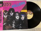 KISS Killers Japan Original LP Vinyl OBI Lyric Sheet Greatest Hits Ace Eric Carr