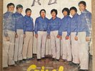 ORQUESTA CRISOL / RARE CUMBIA SYNTH PSYCH CHACALON COVER BOLIVIA LP LYRA