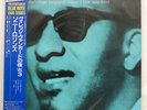 SONNY ROLLINS NIGHT VILLAGE VANGUARD VOL.3 BLUE NOTE BNJ61015 JAPAN OBI PROMO LP