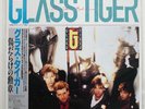 GLASS TIGER THIN RED LINE MANHATTAN MHS91175 JAPAN OBI VINYL LP