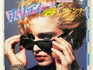 MADONNA HOLIDAY SIRE P1831 JAPAN VINYL 7