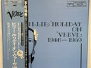 BILLIE HOLIDAY On Verve 1946 - 1959; 10 LP's NM used/never played Japan box set