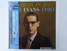 Bill Evans Trio Portrait In Jazz Riverside Records VIJ-101 Japan  VINYL LP OBI