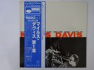 Miles Davis Volume 1 Blue Note GXF-3011(M) Japan  VINYL LP OBI