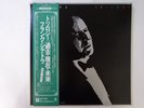 Frank Sinatra Trilogy: Past, Present & Future Reprise P-5189 91R Japan   LP OBI