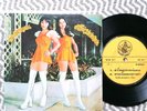 Duangdao Mondara / Chairai Chaiyata - THAILAND Luk Thung Rare EP Killer VG+