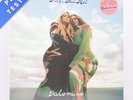 First Aid Kit - Palomino - Sealed Gatefold LP Vinyl Record - NEW