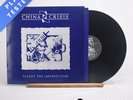 China Crisis Flaunt The Imperfection LP Album Vinyl Record V2342 Virgin - EX/EX