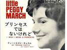 LITTLE PEGGY MARCH/I WISH I WERE A PRINCESS  PROMO JPN SS1355