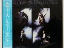 SILVER MOUNTAIN UNIVERSE FAR EAST METAL SYNDICATE SP255190 JAPAN OBI VINYL LP