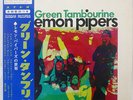 LEMON PIPERS GREEN TAMBOURINE BUDDAH YS2052DA JAPAN OBI VINYL LP
