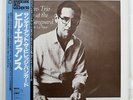 BILL EVANS SUNDAY AT THE VILLAGE VANGUARD RIVERSIDE VIJ114 JAPAN OBI VINYL LP