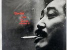 GEORGE OTSUKA QUINTET GO ON THREE BLIND MICE TBM13 JAPAN VINYL LP