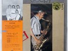 HIDEHIKO MATSUMOTO QUARTET SLEEPY THREE BLIND MICE TBM74 JAPAN OBI VINYL LP