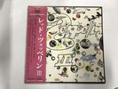 LED ZEPPELIN LED ZEPPELIN Ⅲ - ATLANTIC MT 2043 Japan  LP