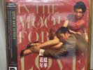 花樣年華 In The Mood For Love 30th Limited Edition LP OST Vinyl New Wong Kar Wai
