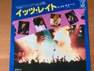 JAPAN 7 INCH QUEEN IT’S LATE P-271E