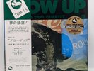 Isao Suzuki Trio Blow Up TBM-15 Vinyl LP 12