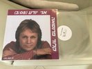 Claude Francois - JE SAIS = I Know 12