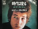 Bob Dylan / The Times They Are A Changin' 1969 Japanese 7