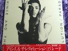 PRINCE - PARADE - JAPAN PROMO ONLY LP + OBI + 2 INSERTS + PROMO STICKER (18)