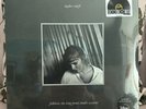 TAYLOR SWIFT RSD 2023 LONG POND SESSIONS - MINT/SEALED