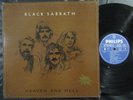 BLACK SABBATH feat. DIO Heaven And Hell / LP Yugoslavia 1980 RTB 2220377