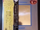 URIAH HEEP Look At Yourself 1972 JAPAN LP 2 OBI FIRST PRESS Deep Purple