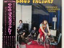 CREEDENCE CLEARWATER REVIVAL COSMO'S FACTORY LIBERTY LP80054 JAPAN OBI RED LP
