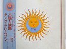 KING CRIMSON LARKS' TONGUES IN ASPIC ATLANTIC P8330A JAPAN OBI VINYL LP