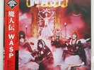 W.A.S.P. WASP CAPITOL ECS81671 JAPAN OBI VINYL LP