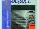 KAZUO YASHIRO SIDE BY SIDE 2 AUDIO LAB. RECORD ALJ1042 JAPAN OBI VINYL LP
