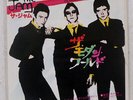 THE JAM MODERN WORLD POLYDOR DPQ6080 JAPAN VINYL 7